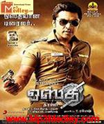 Osthi 2011 song download